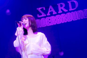 SARD UNDERGROUND「DAN DAN 心魅かれてく [tribute 2024]」MV