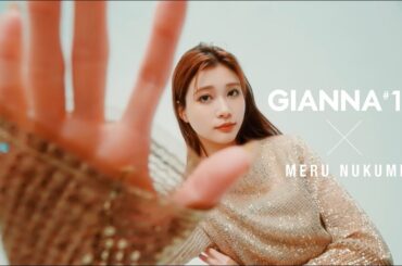 生見愛瑠 ビハインドMOVIE【GIANNA 11】