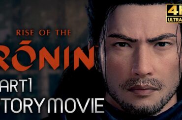 【観るゲーム】Rise of the Ronin(ライズオブザローニン) Part1 メインストーリー動画 日本語音声/日本語字幕 4K レイトレーシング画質設定