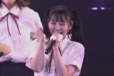 齊藤なぎさ しゅきぴ 『かわいすぎる』