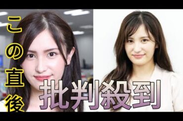 テレ東・池谷実悠アナ、番組内で結婚を発表「会社員で俳優さんもしている男性です」[Newspaper]