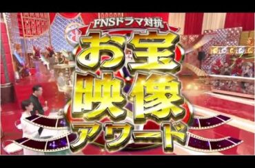 FNSドラマ対抗お宝映像アワード ハプニング＆NG＆名珍場面を一挙公開！2024年3月26日🅵🆄🅻🅻🆂🅷🅾🆆【HD】