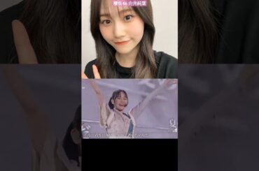 櫻坂46 向井純葉 海に誘いたいLJKいとちゃん！