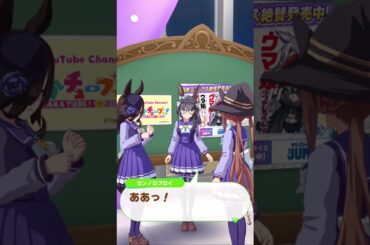 ゼンノロブロイ誕生日2024　ライスシャワー&スイープトウショウ