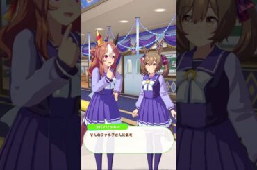 コパノリッキー誕生日2024　スマートファルコン