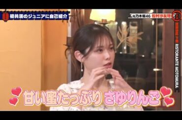 千原ジュニアのヘベレケ2024年3月31日  豪華芸能人と酩酊トーク全開SP 🅵🆄🅻🅻🆂🅷🅾🆆【HD】