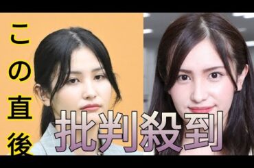 テレ東・池谷実悠アナが結婚を番組内で発表　お相手は会社員兼俳優のイケメン　交際1年未満のスピード婚[Newspaper]