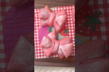 リボンパン焼いてみた#パン作り #簡単レシピ #shorts