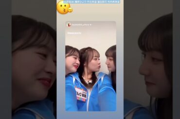 日向坂46 ひなたのキス魔？ 濱岸ひより 丹生明里 富田鈴花 竹内希来里 大好き日向坂46 生配信
