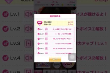 AKBのドボン　大森美優ちゃん