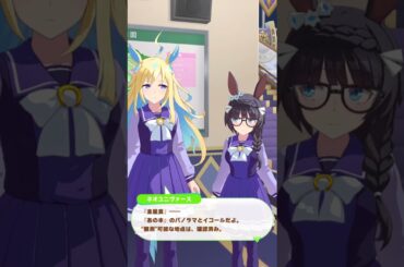 ゼンノロブロイ誕生日2024　ネオユニヴァース