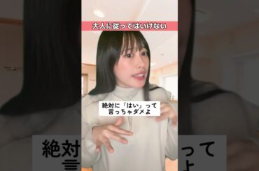 私の子ども大丈夫なの！？？ #こんじゅり #POV