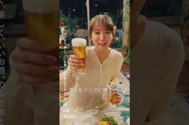 クリアアサヒ「吉岡里帆のクリアブギウギで替え歌」篇