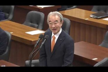 【令和6年3月29日】衆議院 環境委員会 立憲民主党・近藤昭一