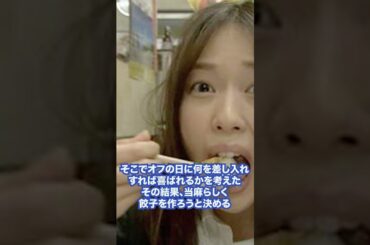 戸田恵梨香のすごすぎる伝説3選