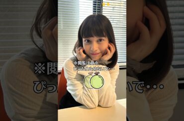 【大久保桜子】 宇宙戦隊キュウレンジャー　ハミィ　ぴったり止めると…？　ピタ止めチャレンジ　＜Sakurako Okubo＞　#shorts