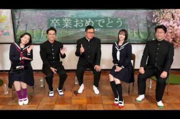 【見逃し配信】家、ついて行ってイイですか？3月31日＜ダンス講師/父/黒部ダム/モデル/恵比寿/溝の口/西荻窪/中目黒/再放送＞2024年3月31日FULL