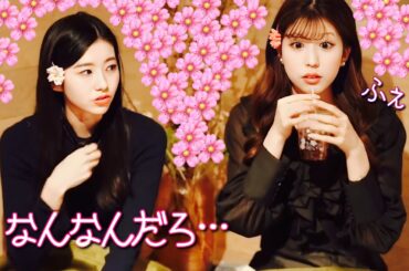 大島璃音さんと小林李衣奈さんのトークが乃木坂46ぐらい可愛らしい件