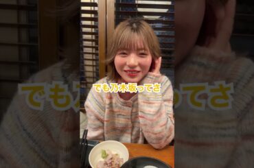 元乃木坂46の早川聖来さんに激似のアイドルおだててみたらｗｗ