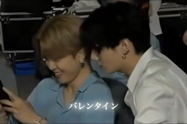 BTS妄想/"バレンタイン"