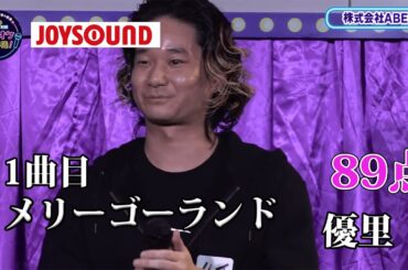 【歌うま】優里「メリーゴーランド」苦手を克服！？株式会社ABEYA