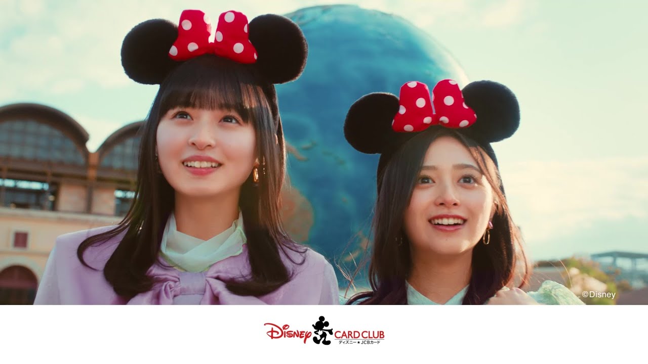 ディズニー★JCBカード「塔の上のラプンツェル」/新CM「踏み出す勇気」篇60秒 乃木坂46・遠藤さくらさん、井上和さん出演 ディズニー★JCBカード「塔の上のラプンツェル」/新CM「踏み出す勇気」篇60秒 乃木坂46・遠藤さくらさん、井上和さん出演