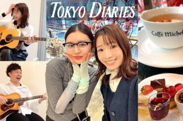 【２日間VLOG】1日の食事、代官山カフェ、友人にギターを習う、CLANE展示会【2DAYS VLOG】
