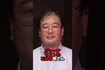 日本人は引っ越しできる⁈柴田阿弥がアベプラのクルド人問題の発言で大炎上...！　#柴田阿弥　#クルド人問題　#アベプラ