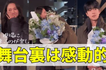 「Eye Love You」チェ・ジョンヒョプ＆二階堂ふみが涙ながらに感謝しハグに反響が集まっている。「Eye Love You」の舞台裏は感動的でした。