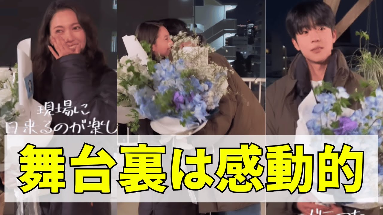 「Eye Love You」チェ・ジョンヒョプ&二階堂ふみが涙ながらに感謝しハグに反響が集まっている。「Eye Love You」の舞台裏は感動的でした。 「Eye Love You」チェ・ジョンヒョプ&二階堂ふみが涙ながらに感謝しハグに反響が集まっている。「Eye Love You」の舞台裏は感動的でした。