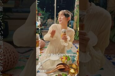 クリアアサヒ「吉岡里帆の乾杯ソング “クリアブギウギ”」篇
