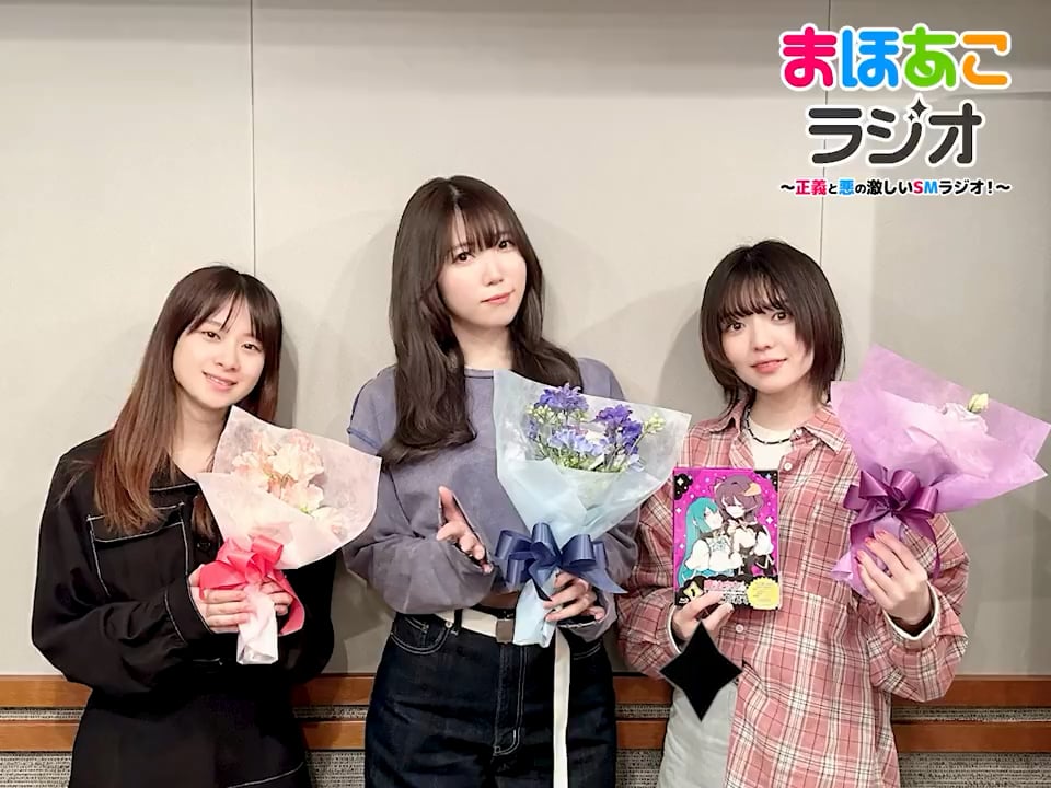 Izumi Fuuka (Utena), Maede Kaori (Haruka) and guest Aisaka Yuuka