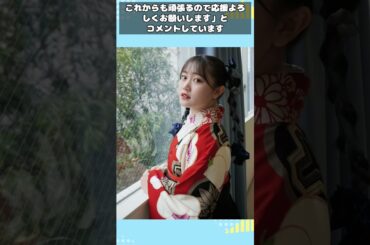 つばきファクトリー 小野田紗栞「実は大学に通っていました！そして卒業しました！」#shorts #ハロプロ #つばきファクトリー #ハロープロジェクト #ハロー！プロジェクト #小野田紗栞