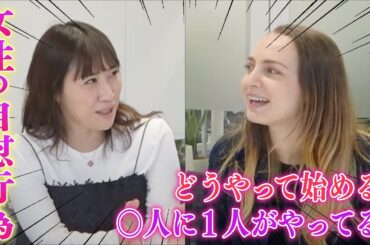 女医が教える！女のオ○ニー事情㊙️｜○オナで1人でしてるの！？