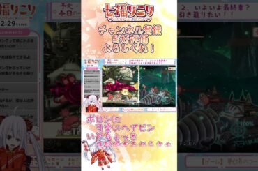 【#戦場のフーガ 】切り抜き・撃たれる前に撃つ！【七福りこり/#Vtuber 】