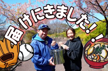 【料理】関根さんのお手伝い【豚汁】