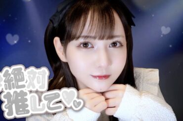 佐藤ノアのアイドルメイク