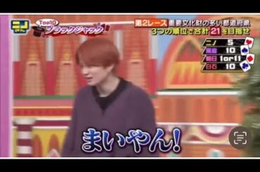 白石麻衣 菊池風磨 ラブラブ共演シーン