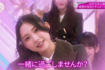 もしも谷口愛季がお隣さんだったらこうなる・・・？ そこ曲がったら櫻坂