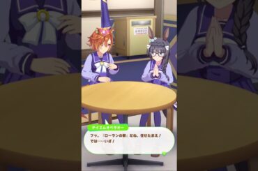 ゼンノロブロイ誕生日2024　テイエムオペラオー