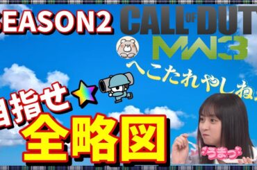 【MW3ゾンビ】ゾンビ民による楽しいゾンビ狩り