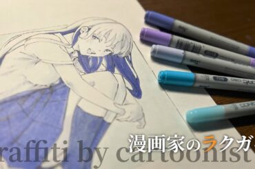 現役マンガ家が描く 山田杏奈（僕の心のヤバイやつ）