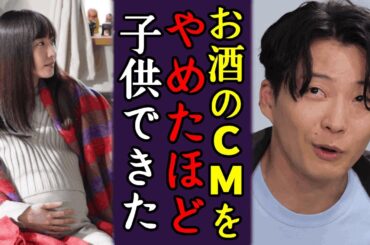新垣結衣が妊娠発覚に驚きを隠せない…！結婚した二年後「子供を作らない」宣言をした二人の意識変化！妊娠を隠す理由に一同驚愕