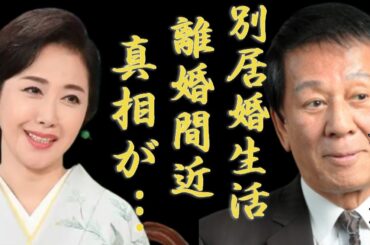 杉良太郎の別居婚生活の現在...妻・伍代夏子と熟年で離婚間近の真相に言葉を失う...「杉様」と呼ばれた歌手が発覚された隠し子の真相...難病の現在に一同驚愕...！