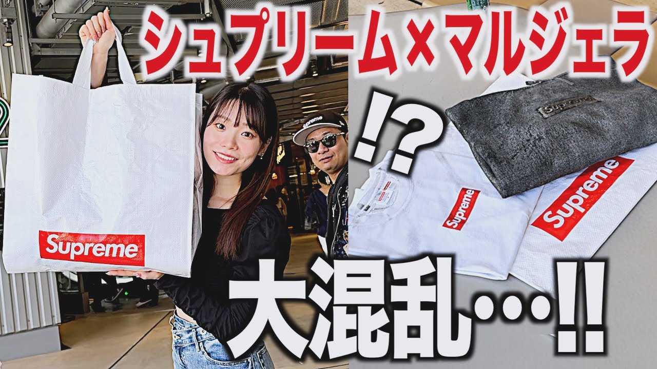 【スニーカー】マルジェラコラボ渋谷原宿に5000人!激戦の中ゲットしました。 シュプリーム supreme 2024 ss week7 マルジェラ mm6 NIKE ナイキ アウトレット スニ垢 【スニーカー】マルジェラコラボ渋谷原宿に5000人!激戦の中ゲットしました。 シュプリーム supreme 2024 ss week7 マルジェラ mm6 NIKE ナイキ アウトレット スニ垢