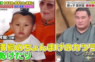 ジャンクSPORTS 2024 :【浜田雅功 x 佐久間みなみ・プロ野球SP】。ケーキ入刀が日本刀!  佐々木健介 北斗晶夫妻