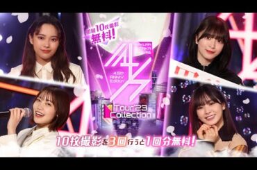 【ユニエア】推しがVol.2に大集合してますヨ～【ユニゾンエアー】