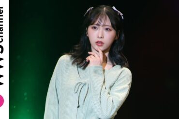 AKB48・小栗有以、ガーリーミニスカで美脚を披露＜超十代 -ULTRA TEENS FES- 2024@TOKYO＞