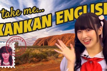 [ENG SUB] Kankan English