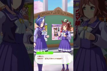 シーザリオ誕生日2024　ラインクラフト